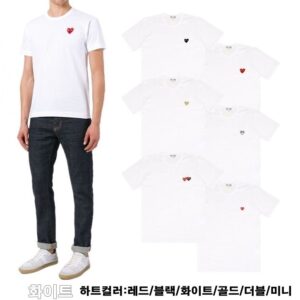 꼼데가르송 와펜 반팔티셔츠 (화이트)